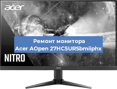 Замена разъема питания на мониторе Acer AOpen 27HC5URSbmiiphx в Санкт-Петербурге